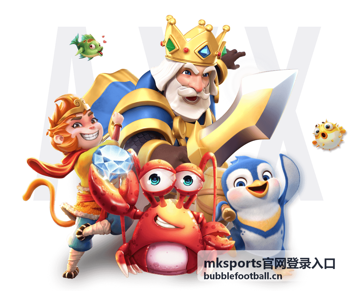mksports官网登录入口 赛事速览内容配图